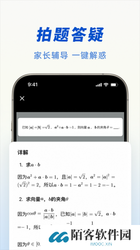 豆包人工智能