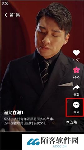 趣看看短剧app软件