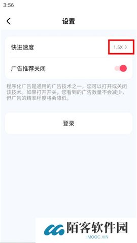 趣看看短剧app软件