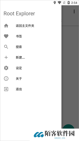 re管理器