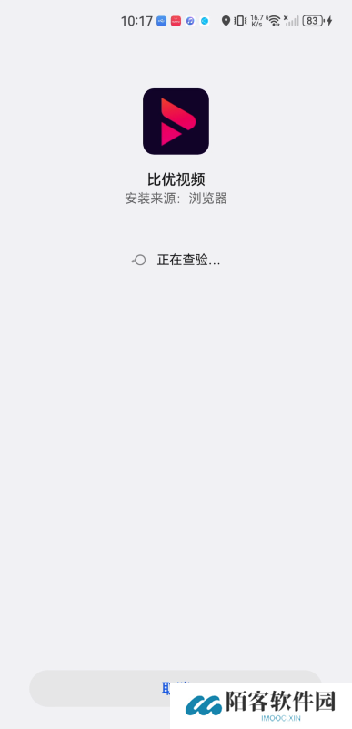 比优视频