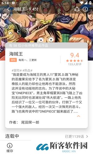 喵趣漫画官方版