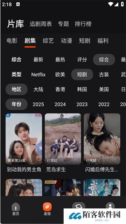 电影猎手影视