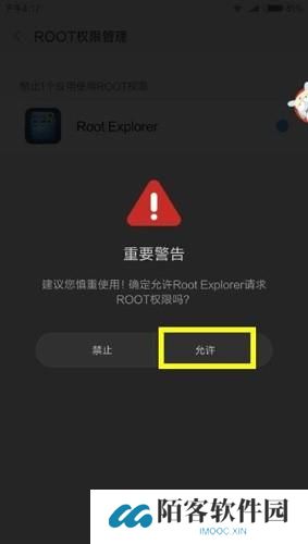 re管理器