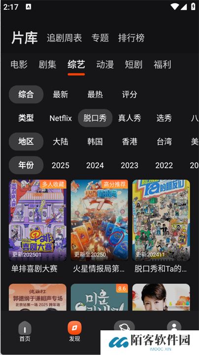 电影猎手影视