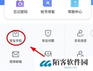 大话2藏宝阁