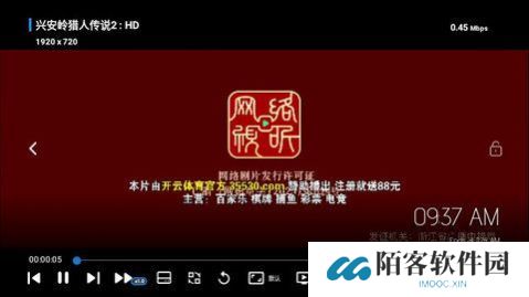 影视仓手机版