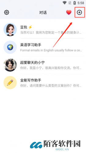 豆包人工智能