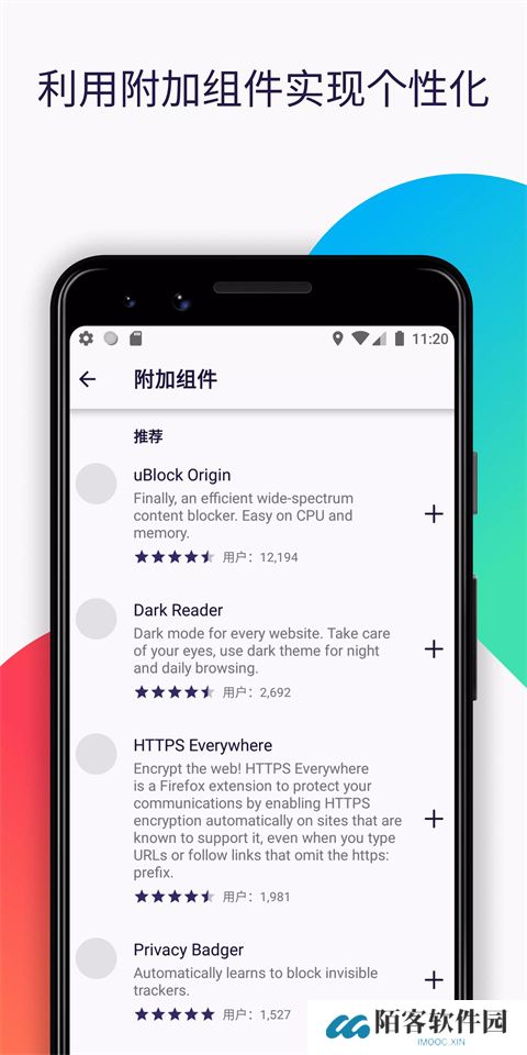 firefox安卓版apk
