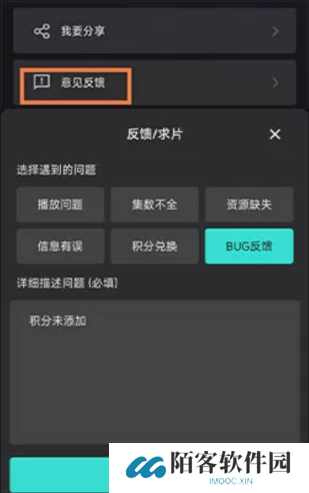 电影猎手影视
