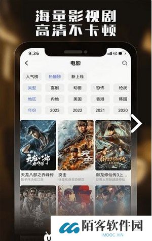 U电视家app