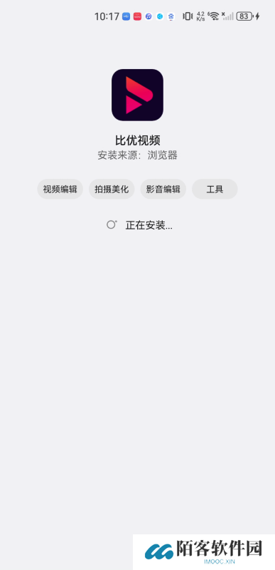 比优视频
