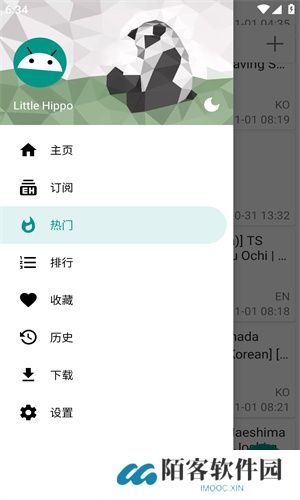 ehviewer绿色版最新版本