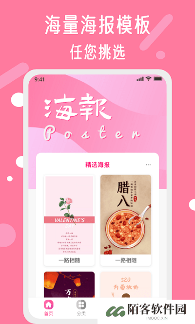 昵图网素材图库免费版