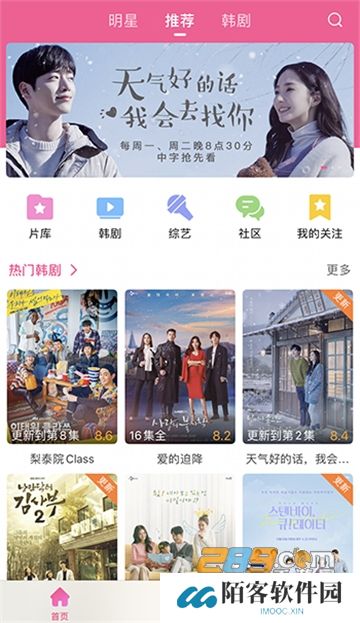 韩剧tv官方无广告2025安卓最新版下载（韩小圈）