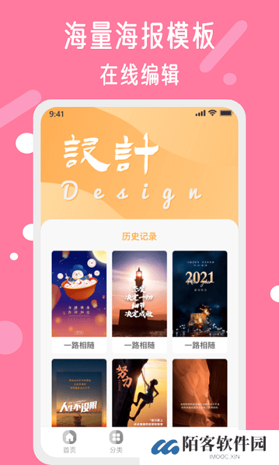 昵图网素材图库免费版