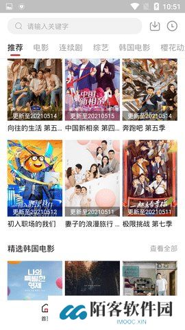 爱迪影视