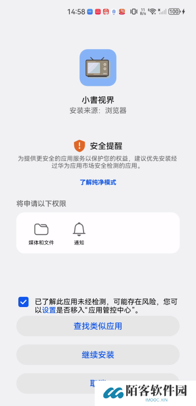 小书视界