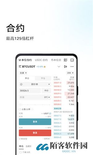 BitGet最新版