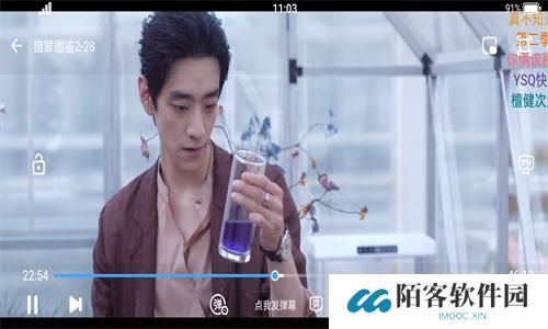 芊芊影视手机版