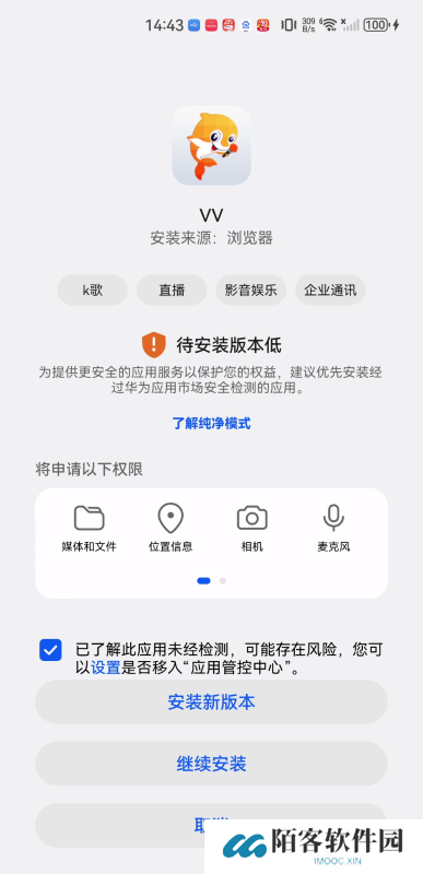 VV音乐