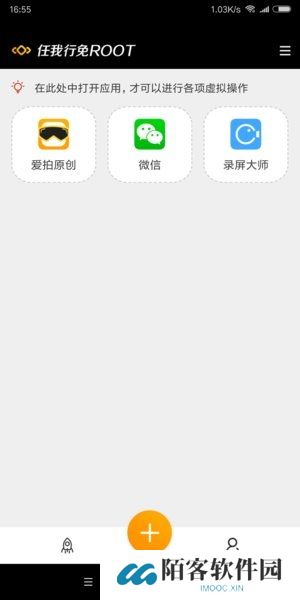 天下任我行