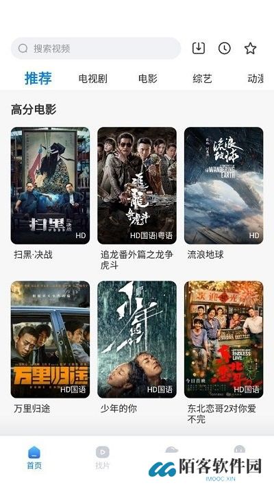 天天影视最新版本2025免费下载