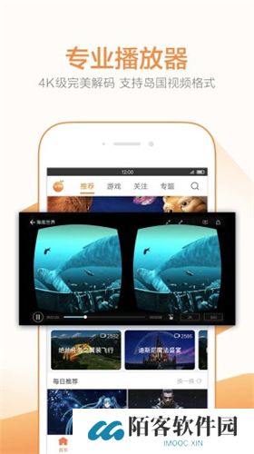 橙子vr