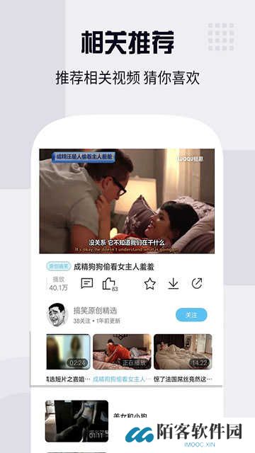 茄子小视频app下载