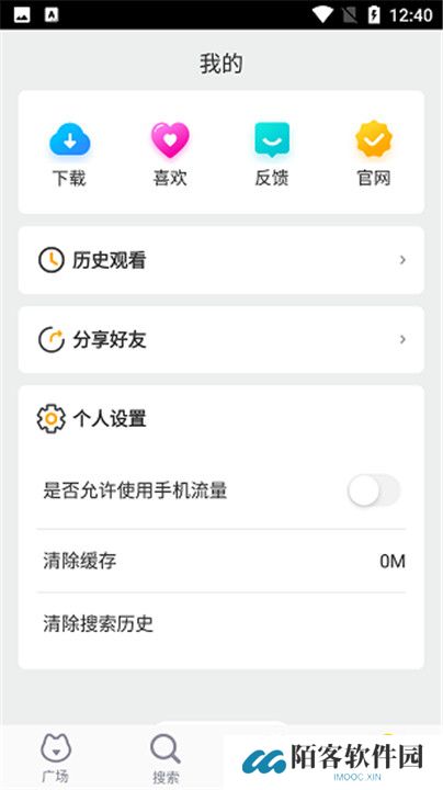 风暴影视
