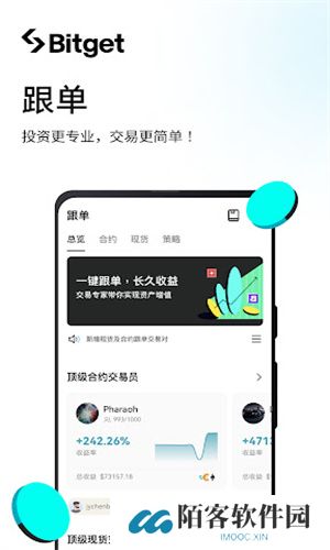 BitGet最新版