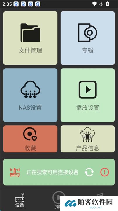 诗韵音乐