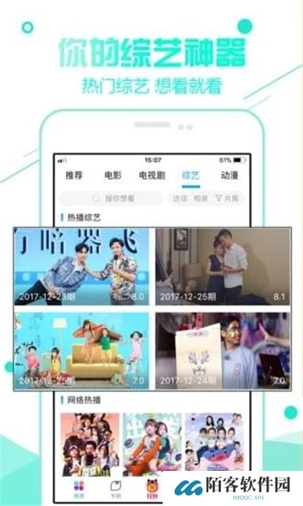 风暴影视
