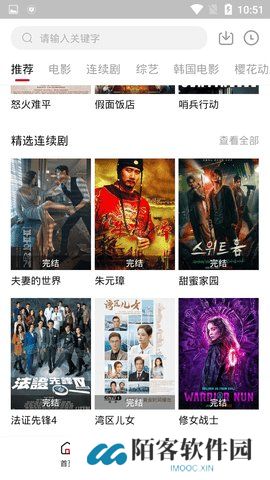 爱迪影视