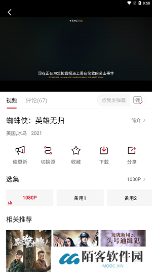 影视工厂