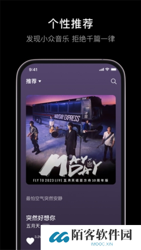 汽水音乐官网