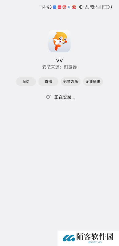 VV音乐
