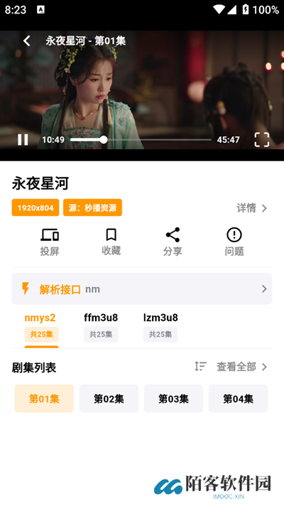 哐哐追剧app官方下载安装
