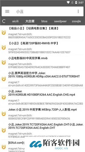 鲨鱼搜索