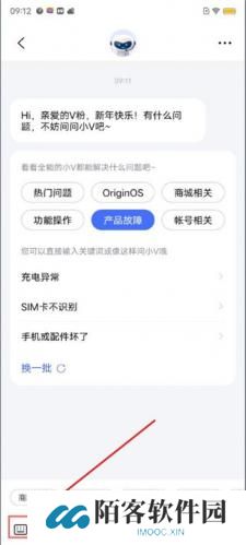 vivo软件商城