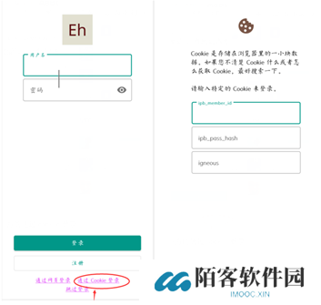 ehviewer绿色版最新版本