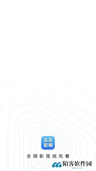 天天影视最新版本2025免费下载