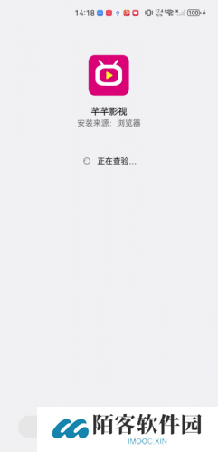 芊芊影视手机版