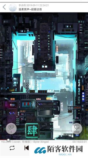 轻音社