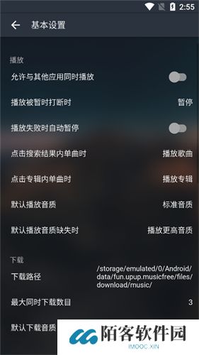 MusicFree