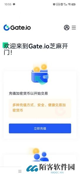 gate交易所账号注册