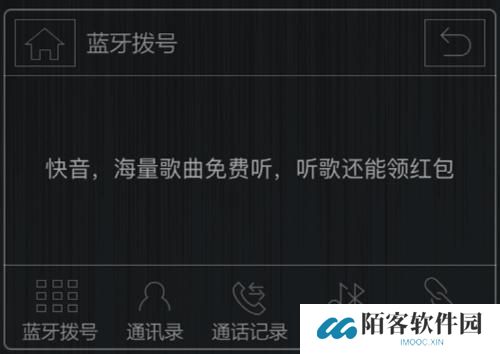 快音听歌