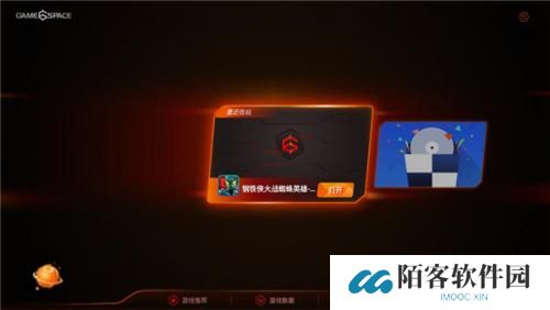 vivo游戏空间