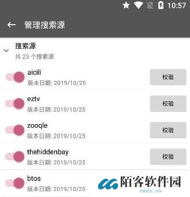鲨鱼搜索