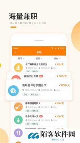 学生宝藏君